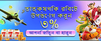 বিশাল পুরস্কার জেতার সুযোগ